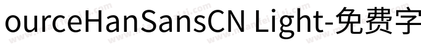 ourceHanSansCN Light字体转换